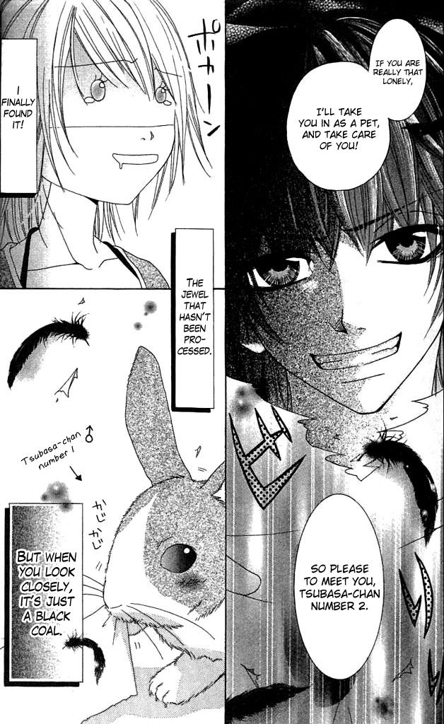 Gokujou Bitter Shounen Chapter 1.2 page 22 - Chapter 1 v2 : Gokujou Bitter Shounen (1)