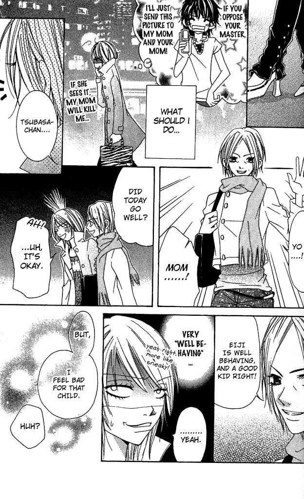 Gokujou Bitter Shounen Chapter 1.2 page 23 - Chapter 1 v2 : Gokujou Bitter Shounen (1)