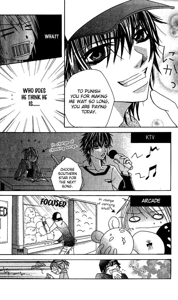 Gokujou Bitter Shounen Chapter 1.2 page 26 - Chapter 1 v2 : Gokujou Bitter Shounen (1)
