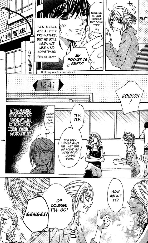 Gokujou Bitter Shounen Chapter 1.2 page 27 - Chapter 1 v2 : Gokujou Bitter Shounen (1)