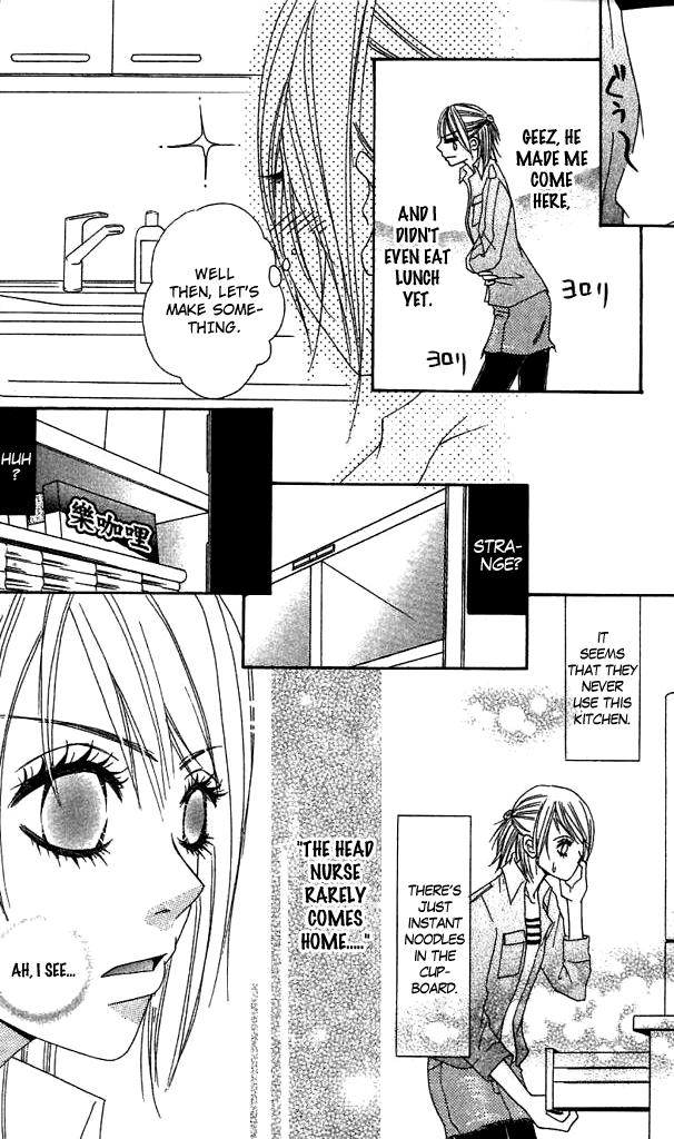 Gokujou Bitter Shounen Chapter 1.2 page 32 - Chapter 1 v2 : Gokujou Bitter Shounen (1)