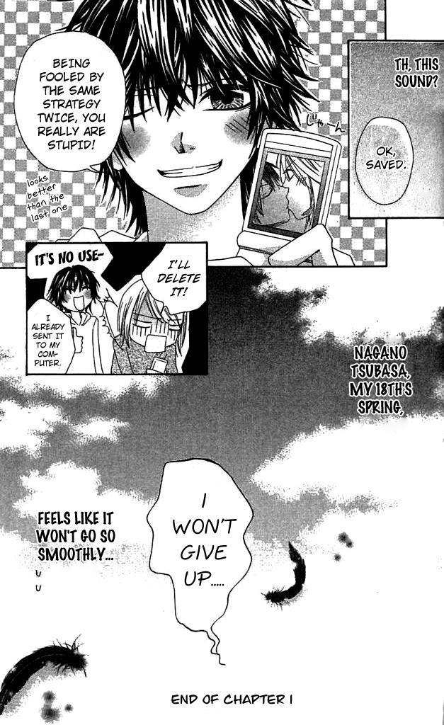 Gokujou Bitter Shounen Chapter 1.2 page 44 - Chapter 1 v2 : Gokujou Bitter Shounen (1)