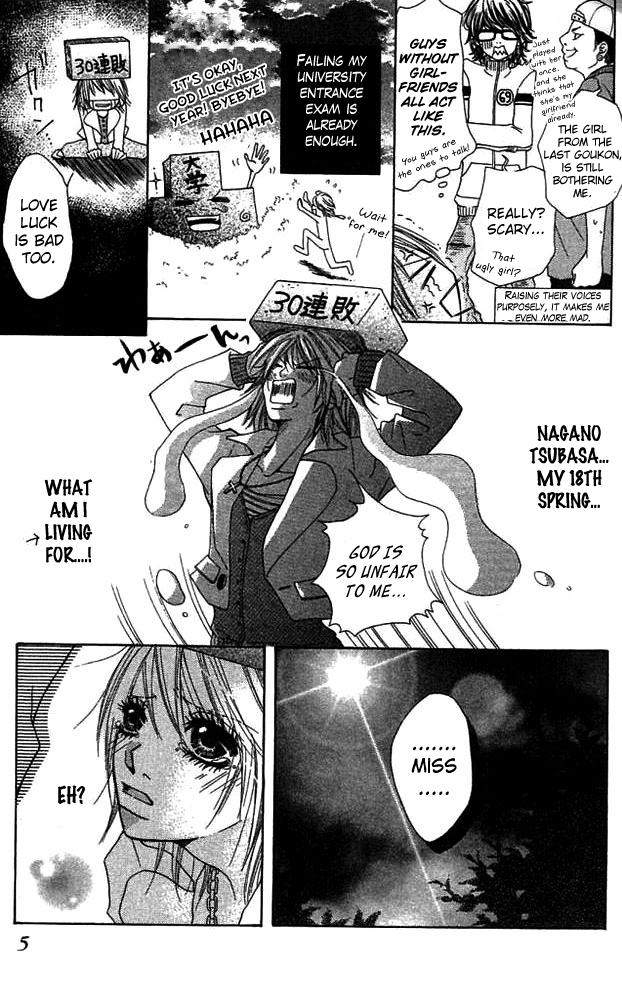 Gokujou Bitter Shounen Chapter 1.2 page 9 - Chapter 1 v2 : Gokujou Bitter Shounen (1)