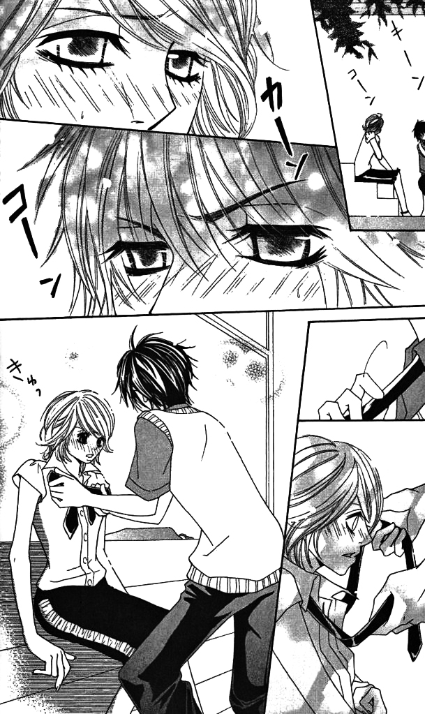 Gokujou Bitter Shounen Chapter 3.2 page 20 - Chapter 3 v2 : Gokujou Bitter Shounen (3)