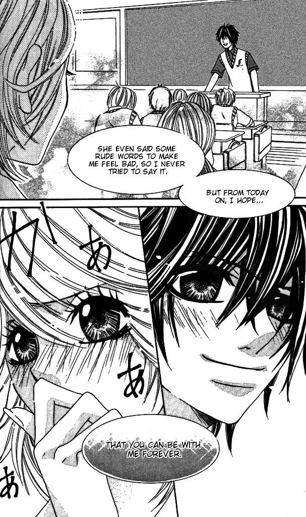 Gokujou Bitter Shounen Chapter 3.2 page 28 - Chapter 3 v2 : Gokujou Bitter Shounen (3)