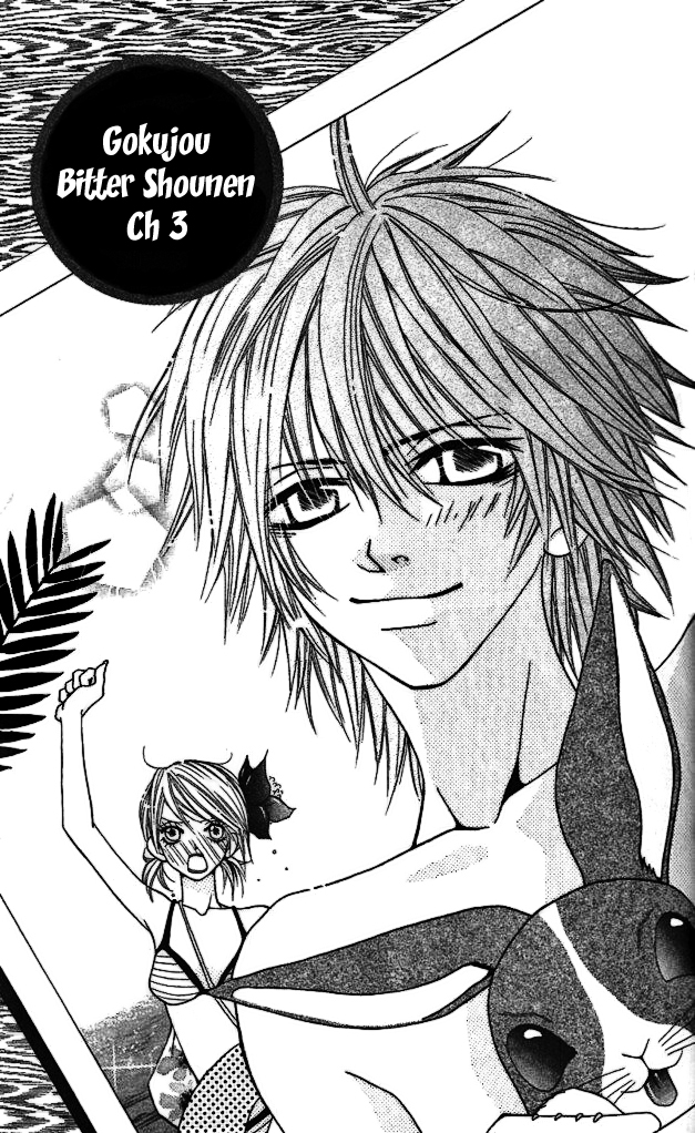 Gokujou Bitter Shounen Chapter 3.2 page 3 - Chapter 3 v2 : Gokujou Bitter Shounen (3)