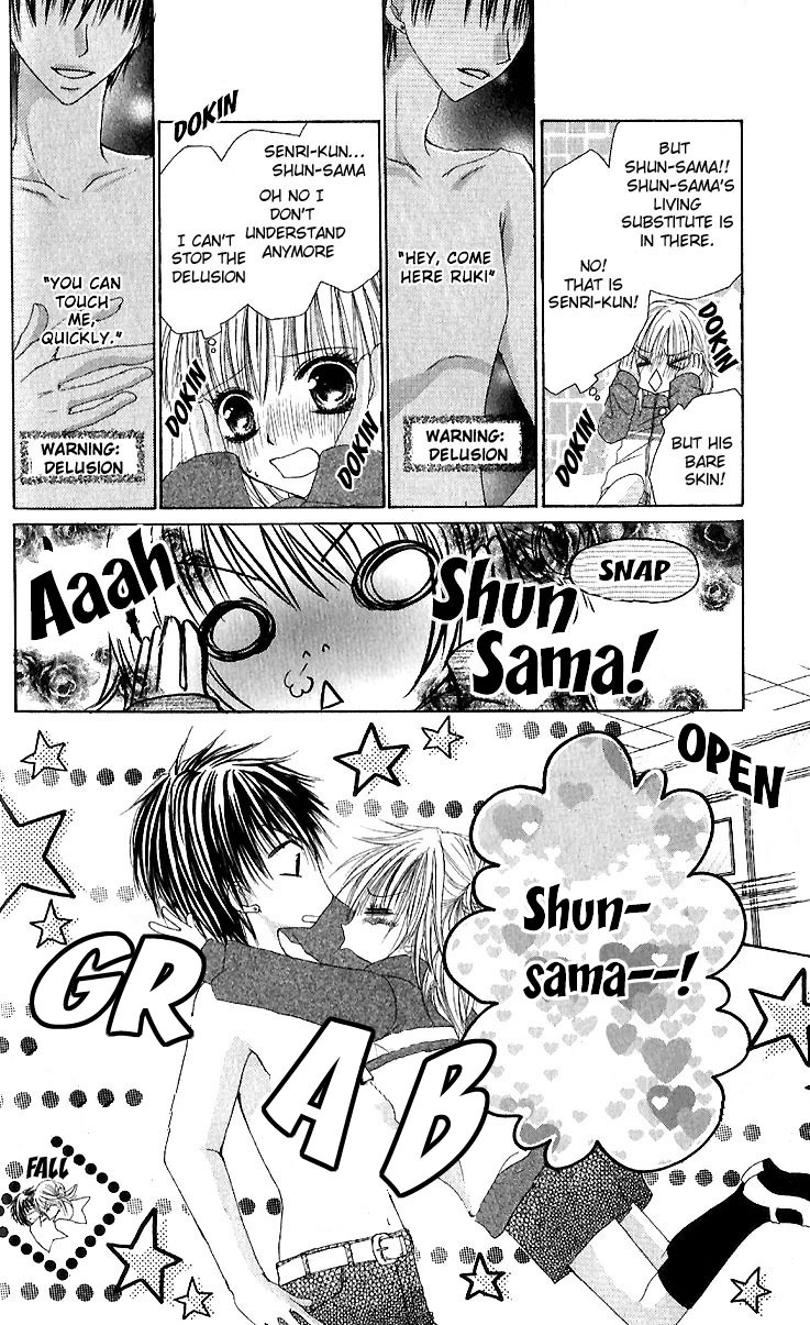 Gokujou Danshi to Kurashi Temasu Chapter 1 page 23 - Chapter 1