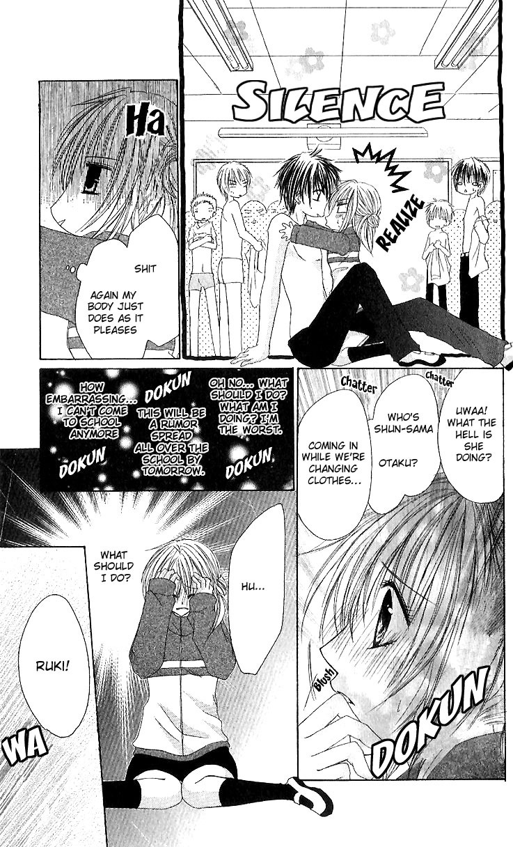 Gokujou Danshi to Kurashi Temasu Chapter 1 page 24 - Chapter 1