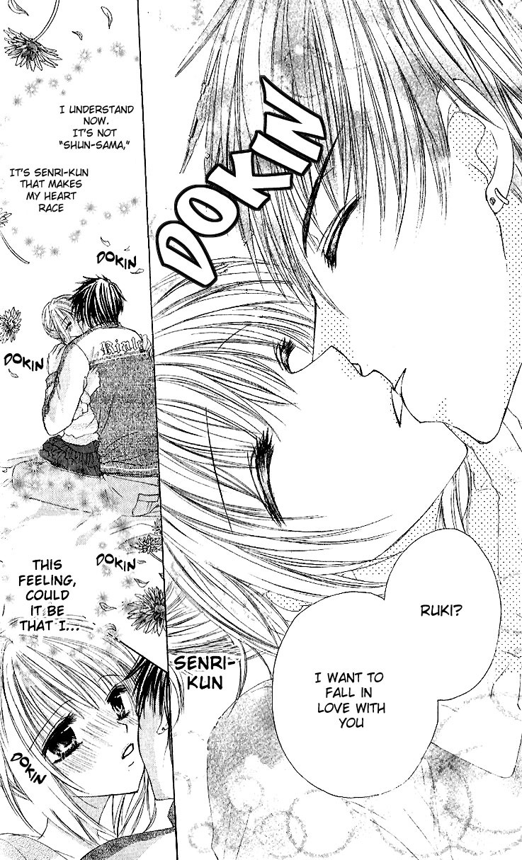 Gokujou Danshi to Kurashi Temasu Chapter 1 page 37 - Chapter 1
