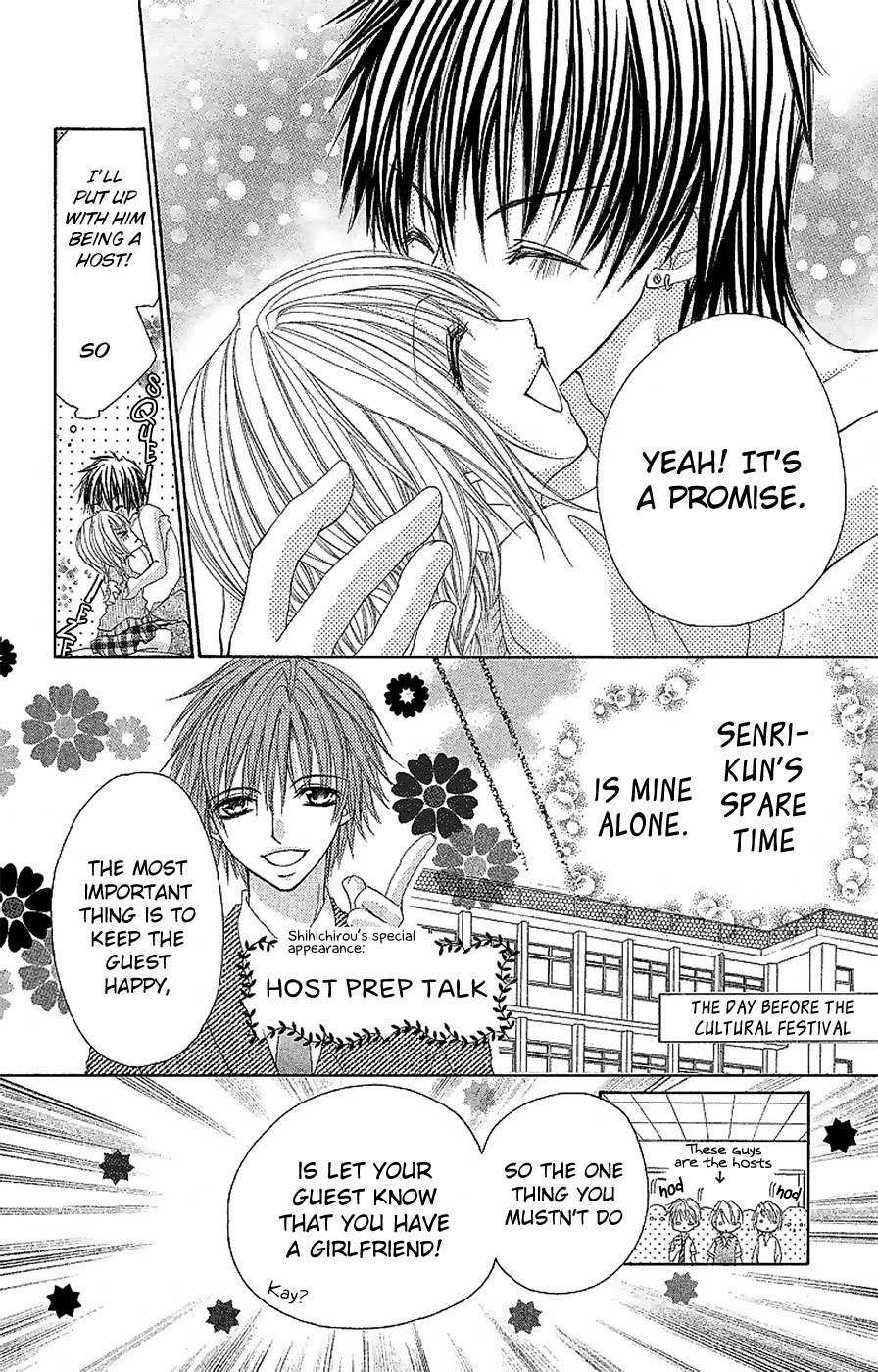 Gokujou Danshi to Kurashi Temasu Chapter 10 page 12 - Chapter 10
