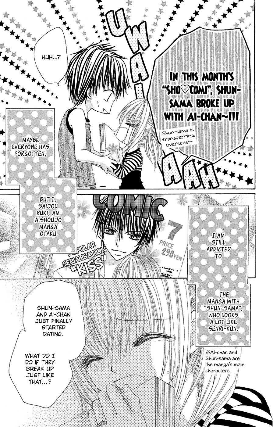 Gokujou Danshi to Kurashi Temasu Chapter 11 page 3 - Chapter 11