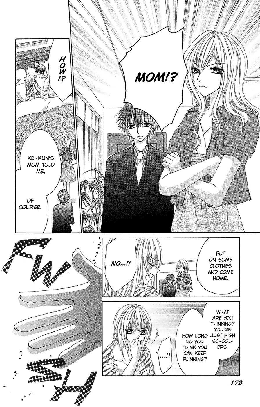 Gokujou Danshi to Kurashi Temasu Chapter 12 page 17 - Chapter 12