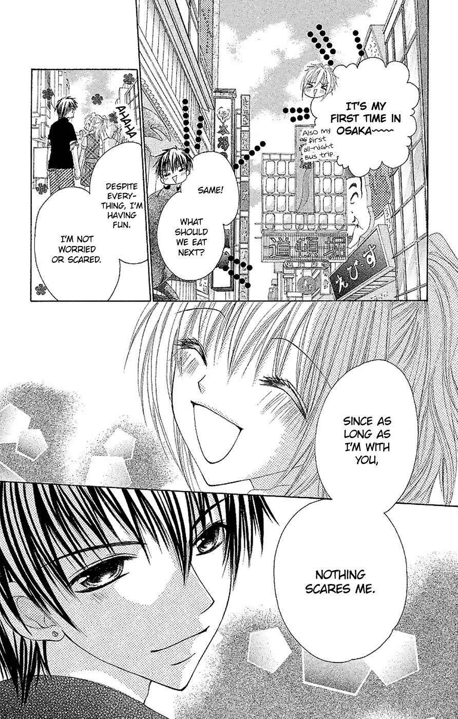 Gokujou Danshi to Kurashi Temasu Chapter 12 page 3 - Chapter 12
