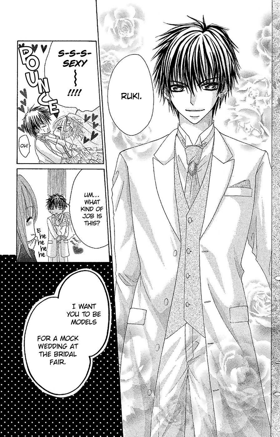 Gokujou Danshi to Kurashi Temasu Chapter 12 page 7 - Chapter 12