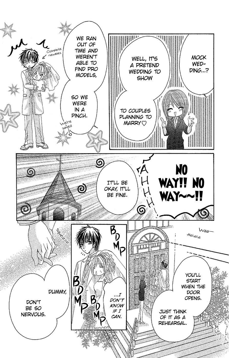 Gokujou Danshi to Kurashi Temasu Chapter 12 page 8 - Chapter 12