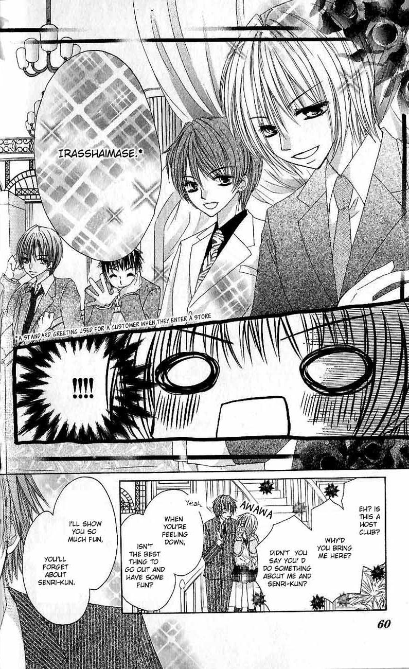 Gokujou Danshi to Kurashi Temasu Chapter 2 page 24 - Chapter 2