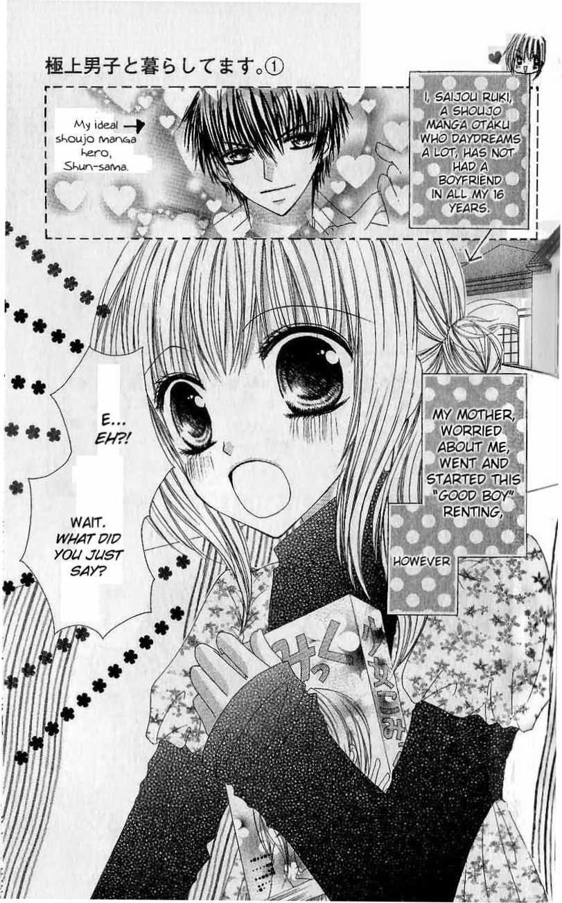 Gokujou Danshi to Kurashi Temasu Chapter 2 page 5 - Chapter 2