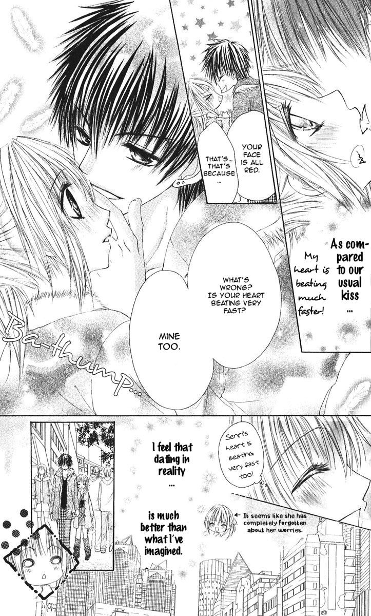 Gokujou Danshi to Kurashi Temasu Chapter 3 page 12 - Chapter 3