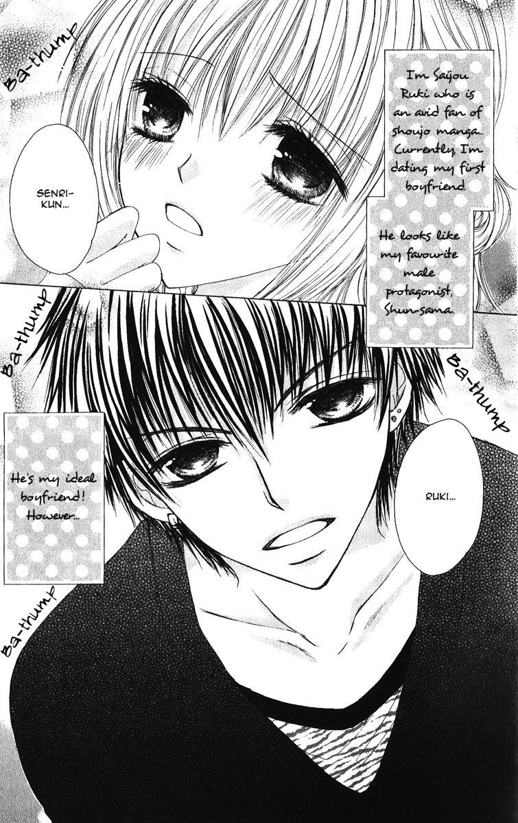 Gokujou Danshi to Kurashi Temasu Chapter 3 page 5 - Chapter 3