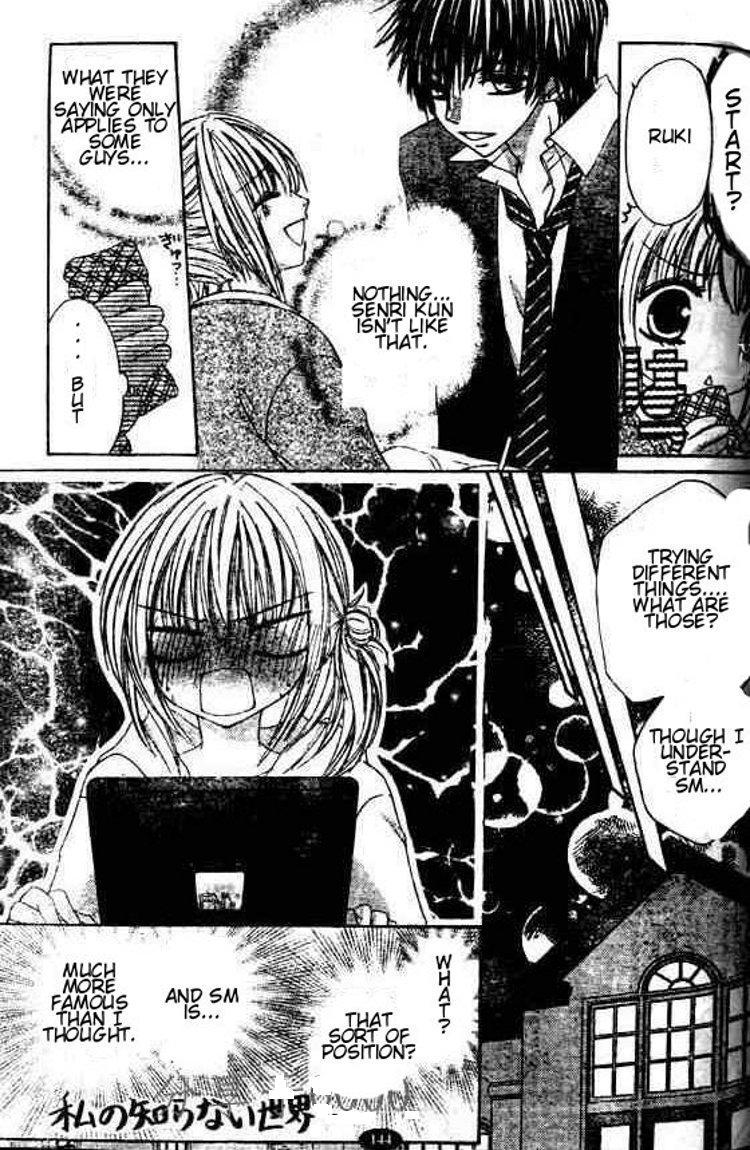 Gokujou Danshi to Kurashi Temasu Chapter 5 page 17 - Chapter 5