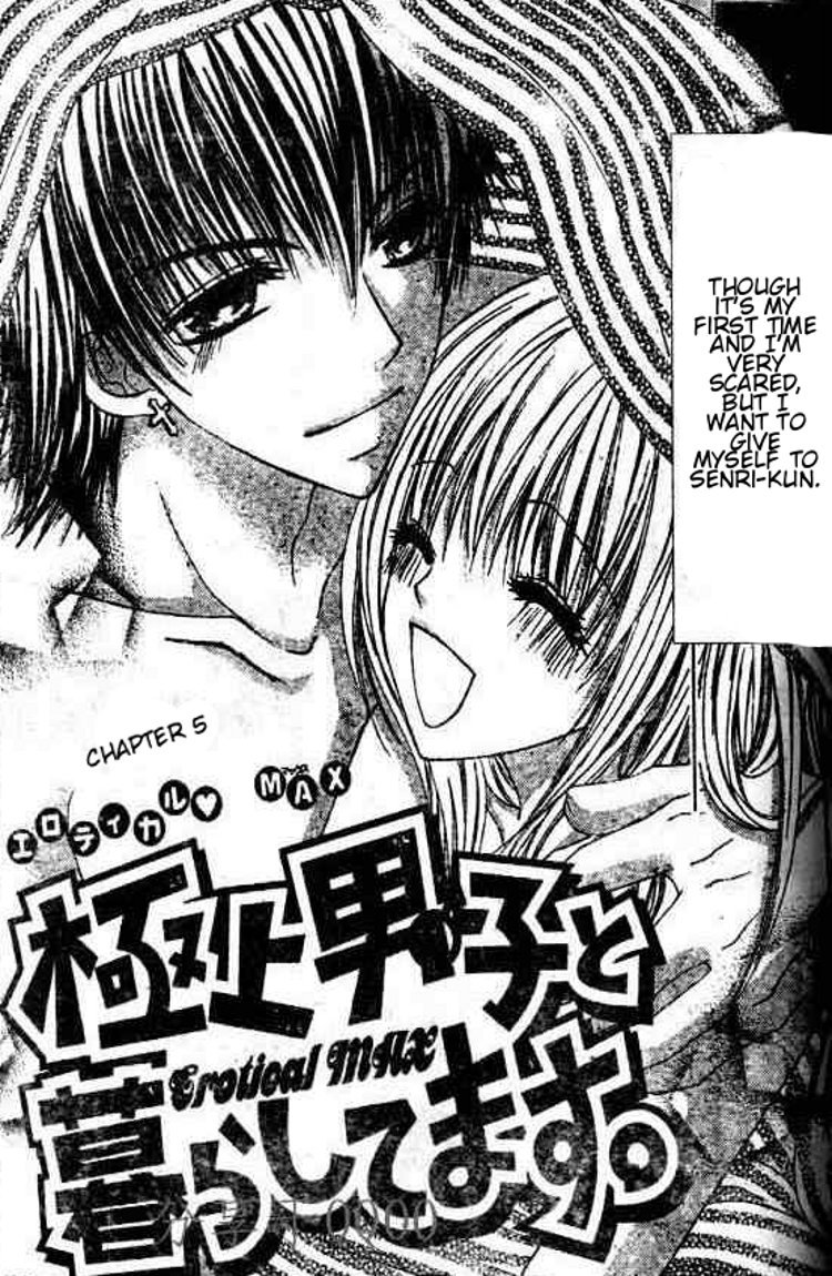 Gokujou Danshi to Kurashi Temasu Chapter 5 page 2 - Chapter 5
