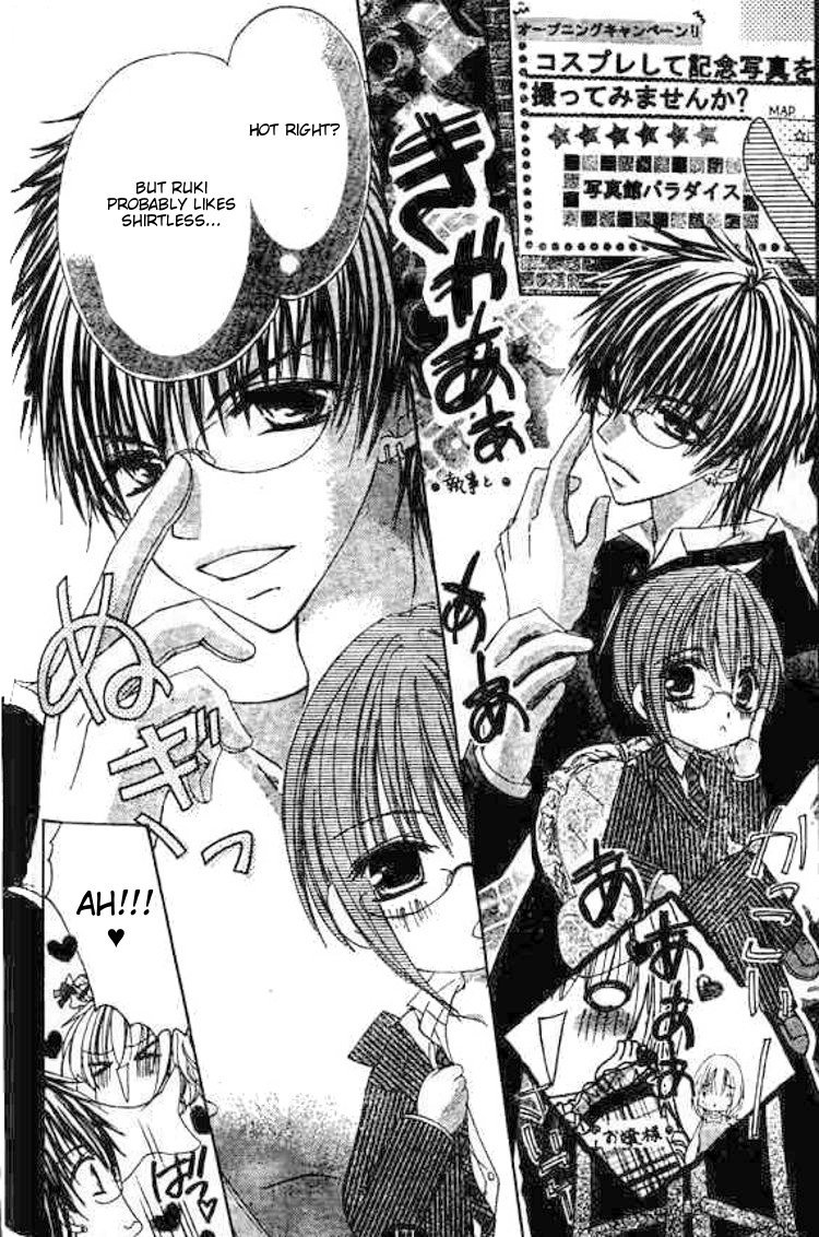 Gokujou Danshi to Kurashi Temasu Chapter 6 page 16 - Chapter 6