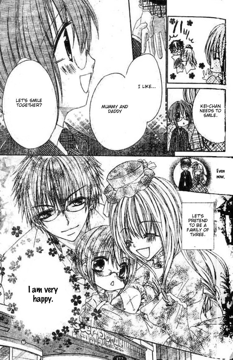 Gokujou Danshi to Kurashi Temasu Chapter 6 page 17 - Chapter 6