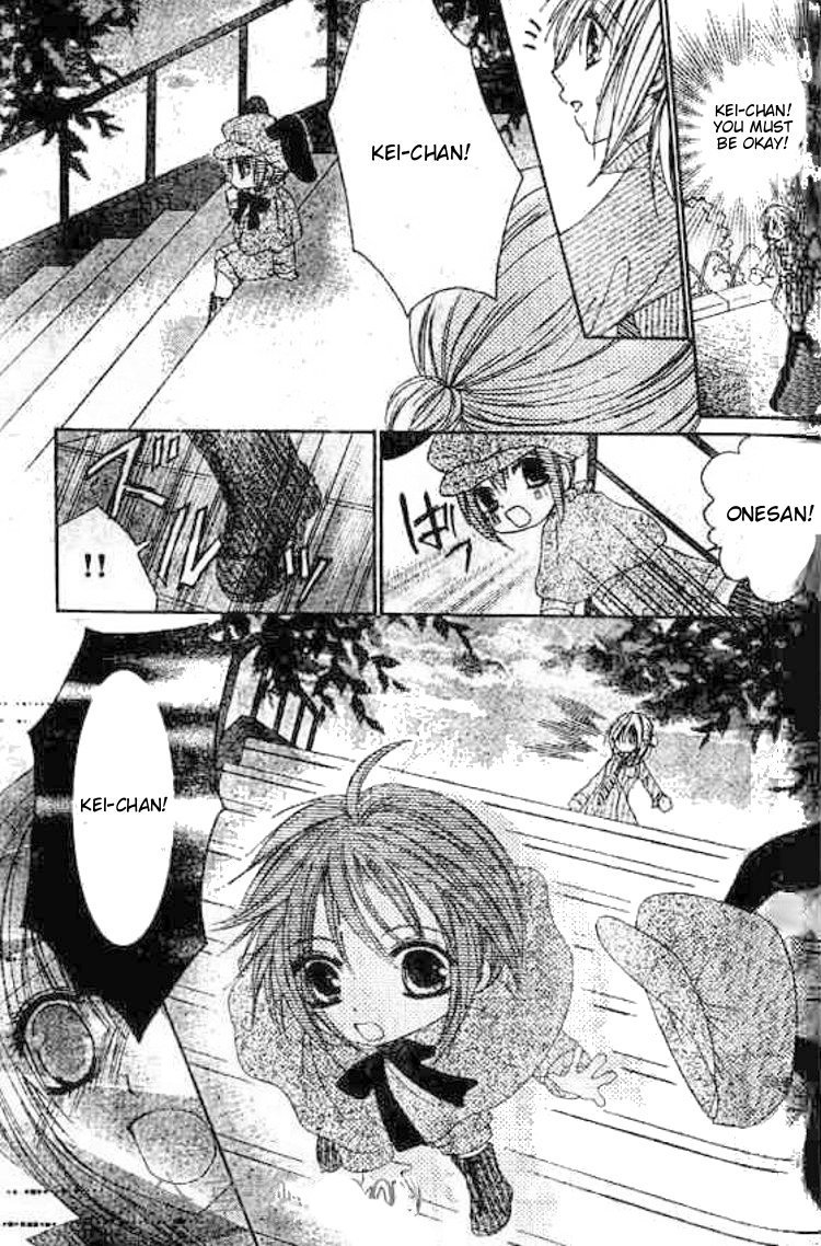 Gokujou Danshi to Kurashi Temasu Chapter 6 page 21 - Chapter 6