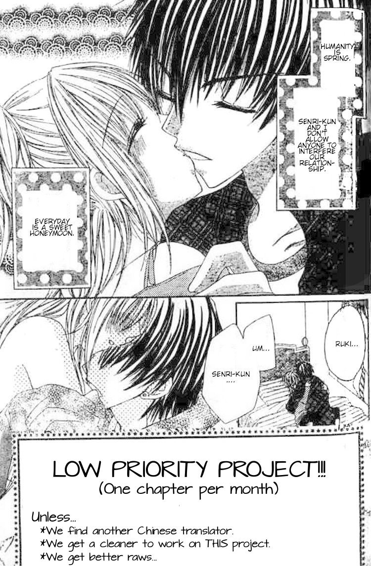 Gokujou Danshi to Kurashi Temasu Chapter 6 page 3 - Chapter 6
