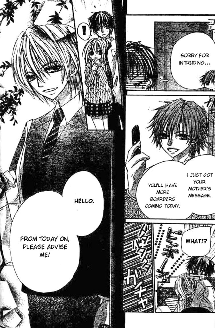 Gokujou Danshi to Kurashi Temasu Chapter 7.1 page 13 - Chapter 7.1