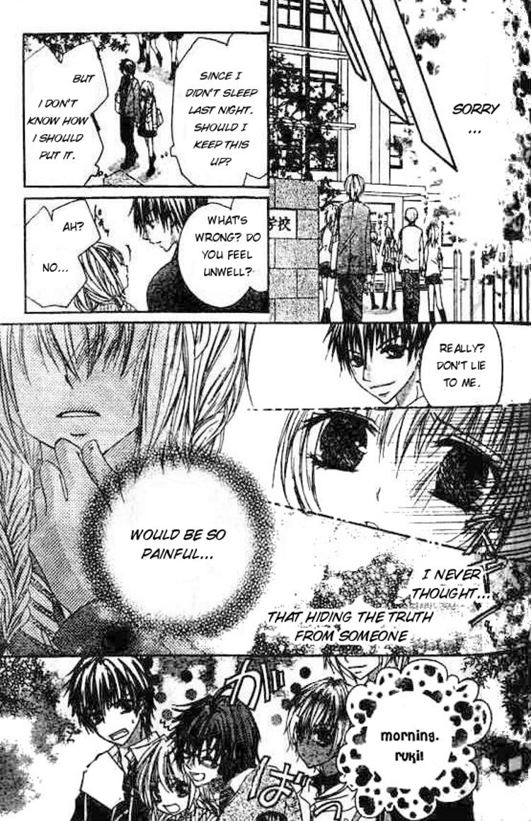 Gokujou Danshi to Kurashi Temasu Chapter 7.1 page 3 - Chapter 7.1