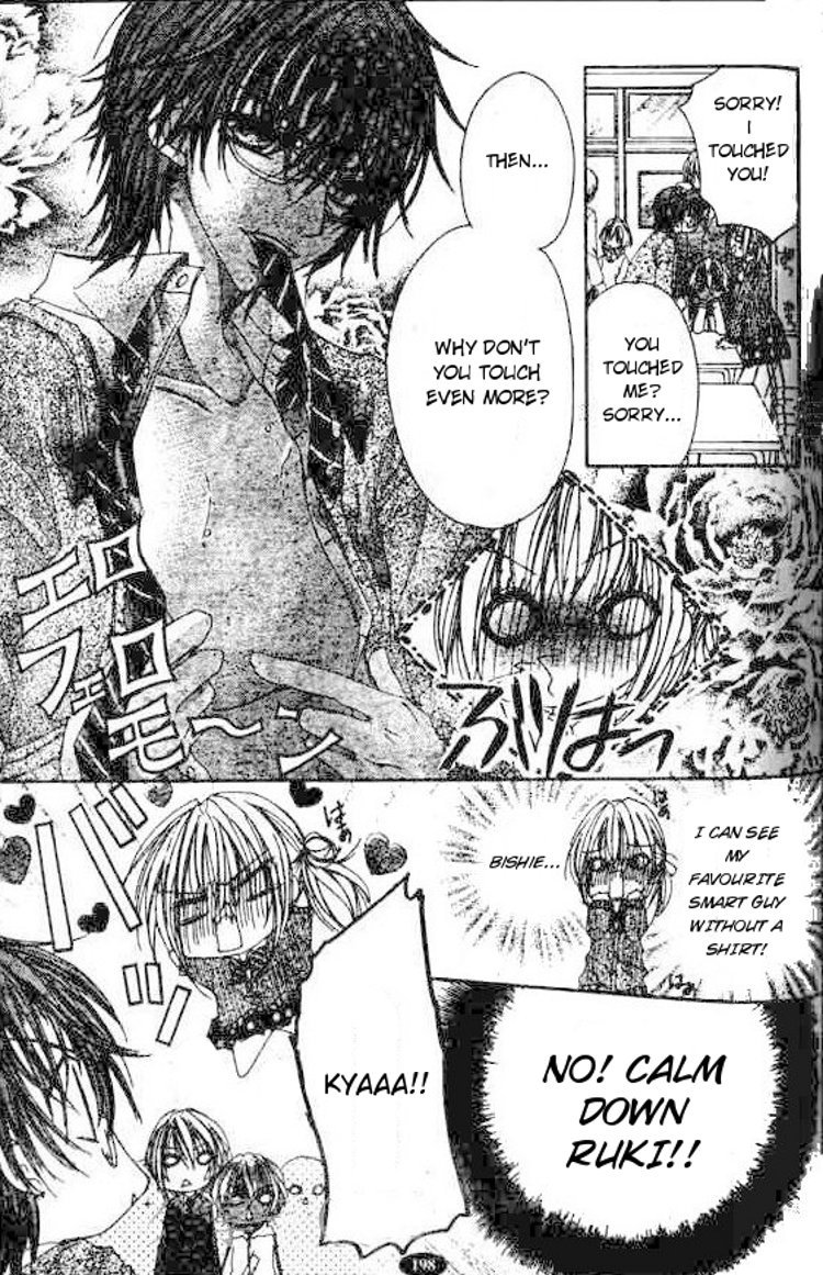 Gokujou Danshi to Kurashi Temasu Chapter 7 page 12 - Chapter 7