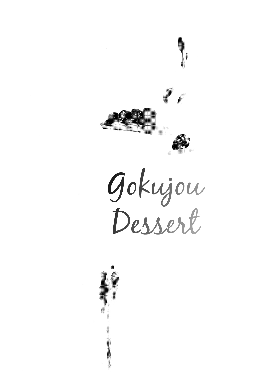 Gokujou Dessert Chapter 0.2 page 4 - Chapter 0 v2 : Gokujou Dessert [Complete]