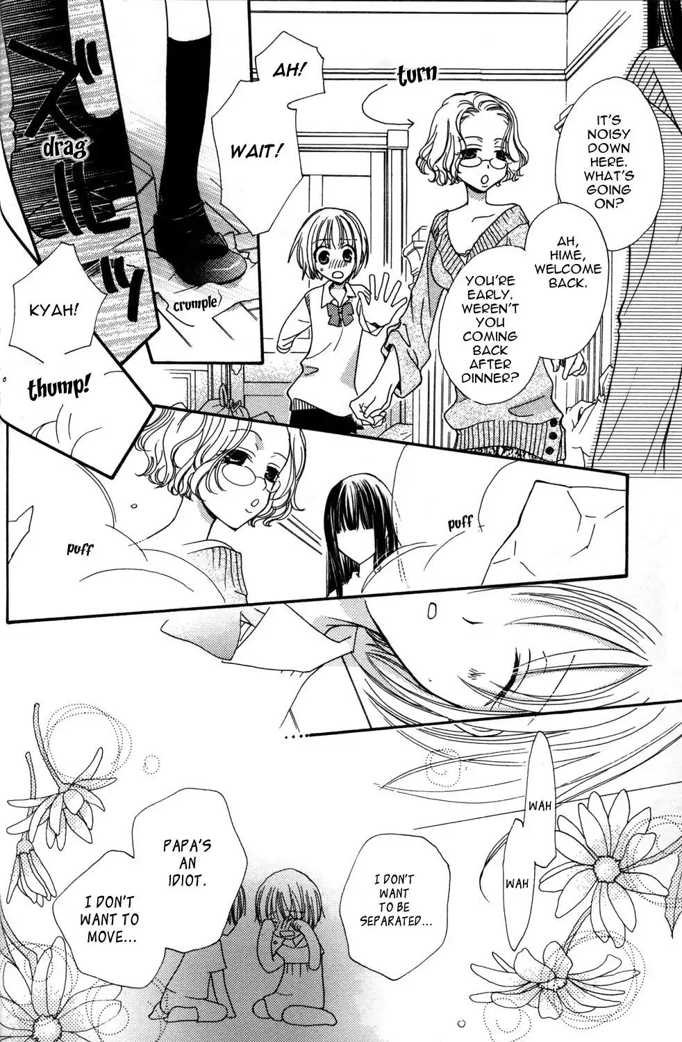 Gokujou Drops Chapter 1 page 13 - Chapter 1
