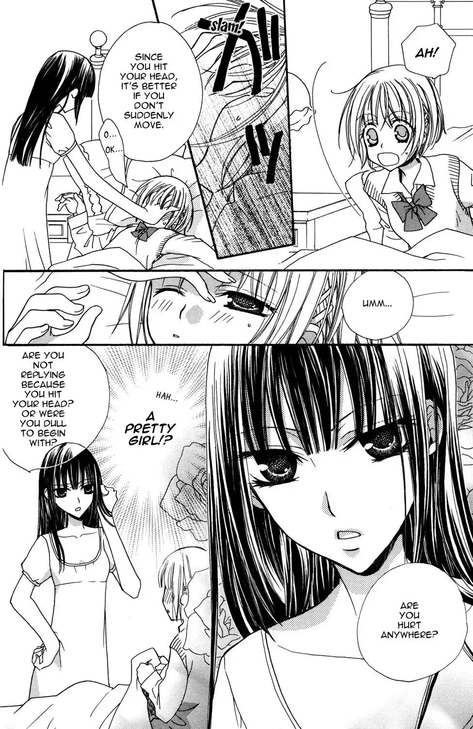 Gokujou Drops Chapter 1 page 15 - Chapter 1