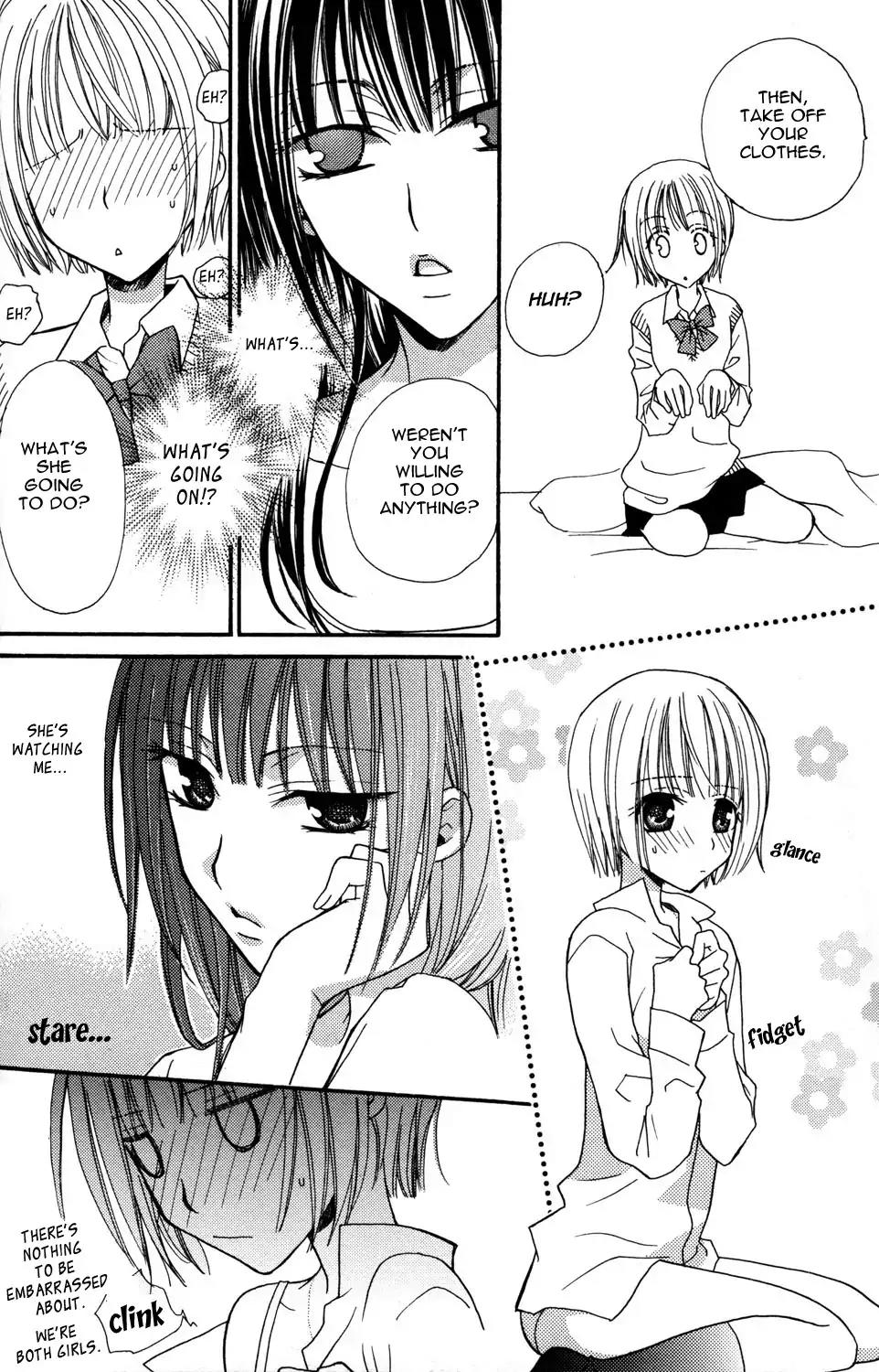 Gokujou Drops Chapter 1 page 17 - Chapter 1
