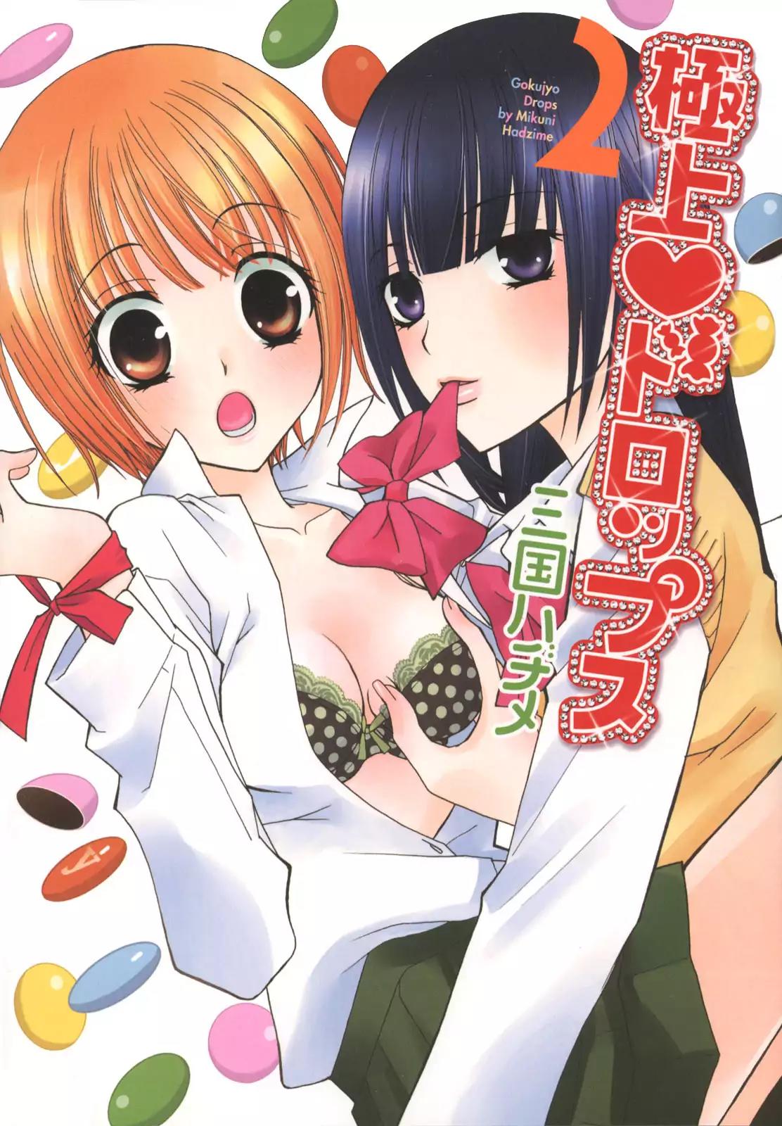 Gokujou Drops Chapter 10 page 1 - Chapter 10