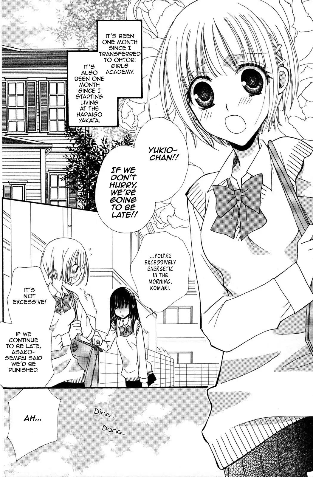Gokujou Drops Chapter 10 page 7 - Chapter 10