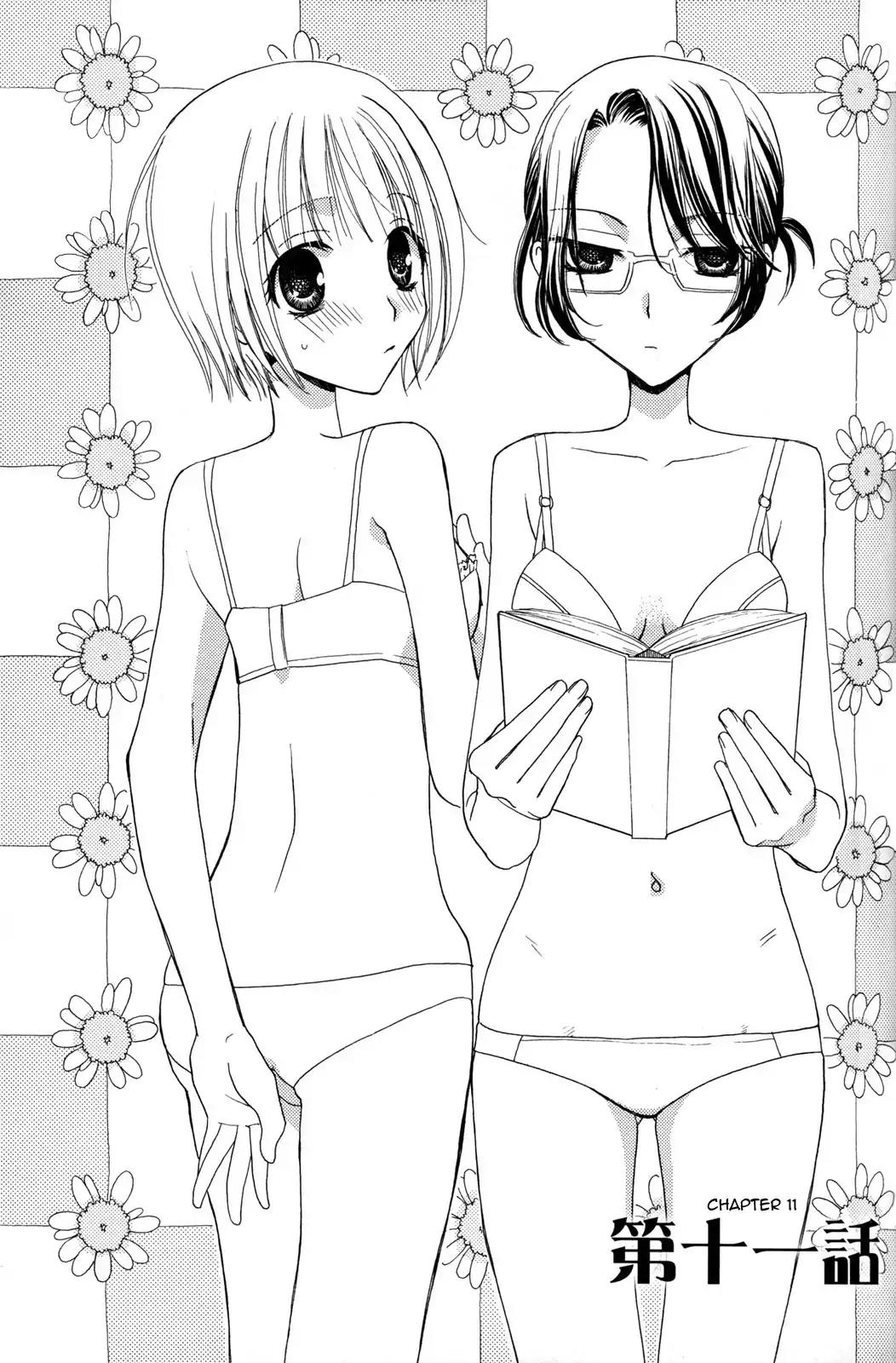 Gokujou Drops Chapter 11 page 1 - Chapter 11