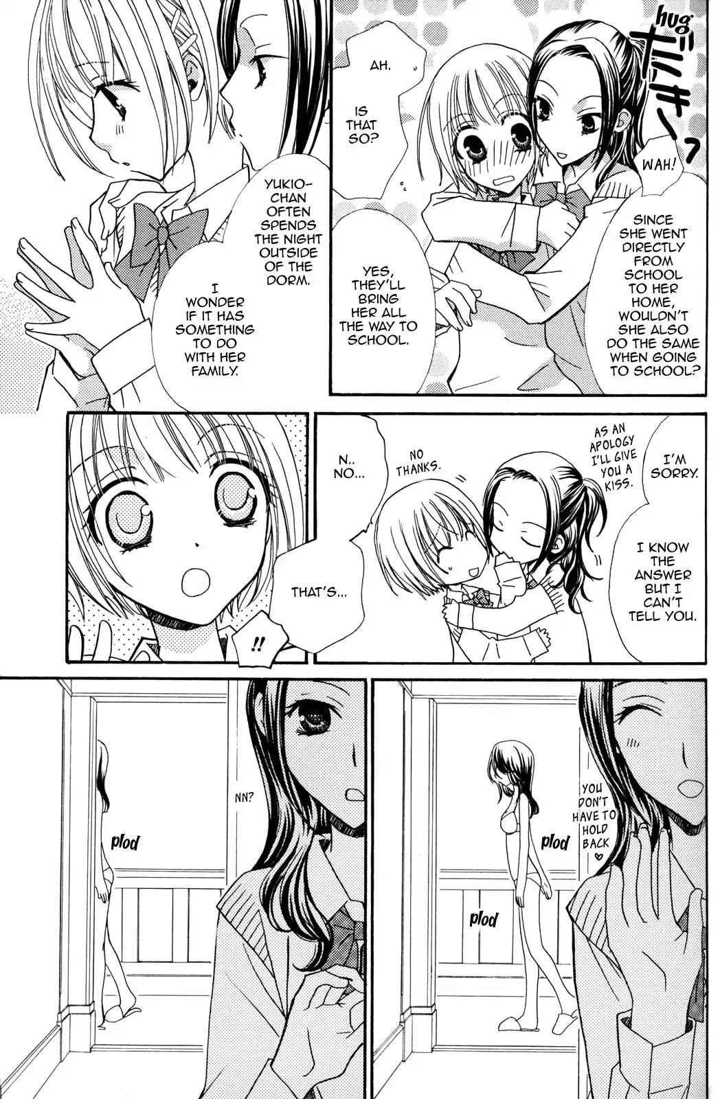 Gokujou Drops Chapter 11 page 3 - Chapter 11