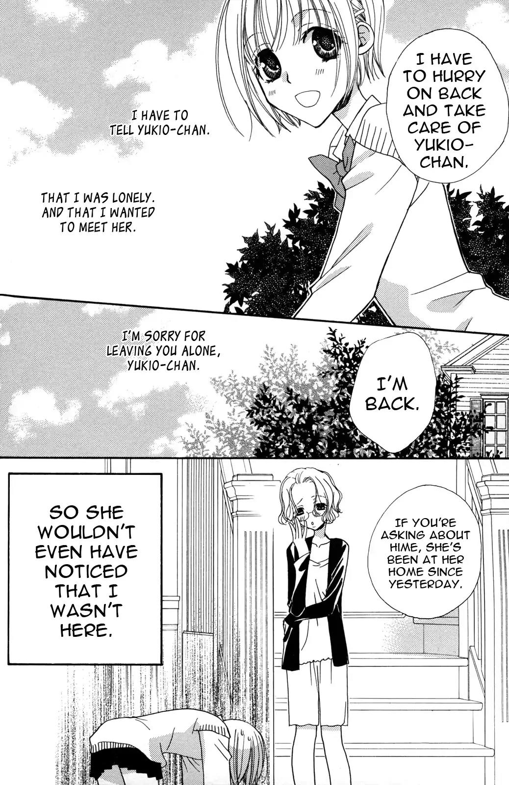 Gokujou Drops Chapter 13 page 18 - Chapter 13