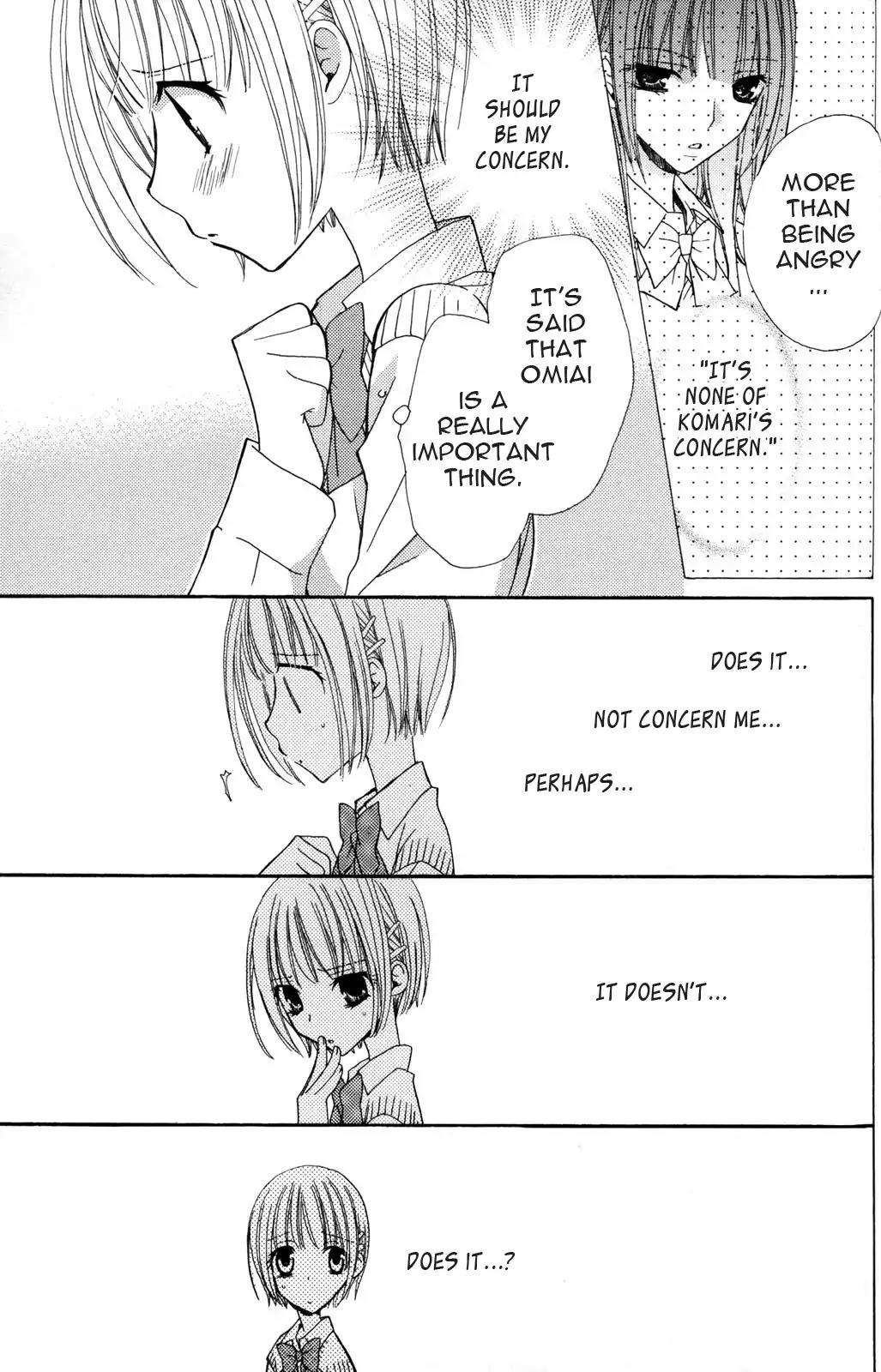 Gokujou Drops Chapter 13 page 3 - Chapter 13