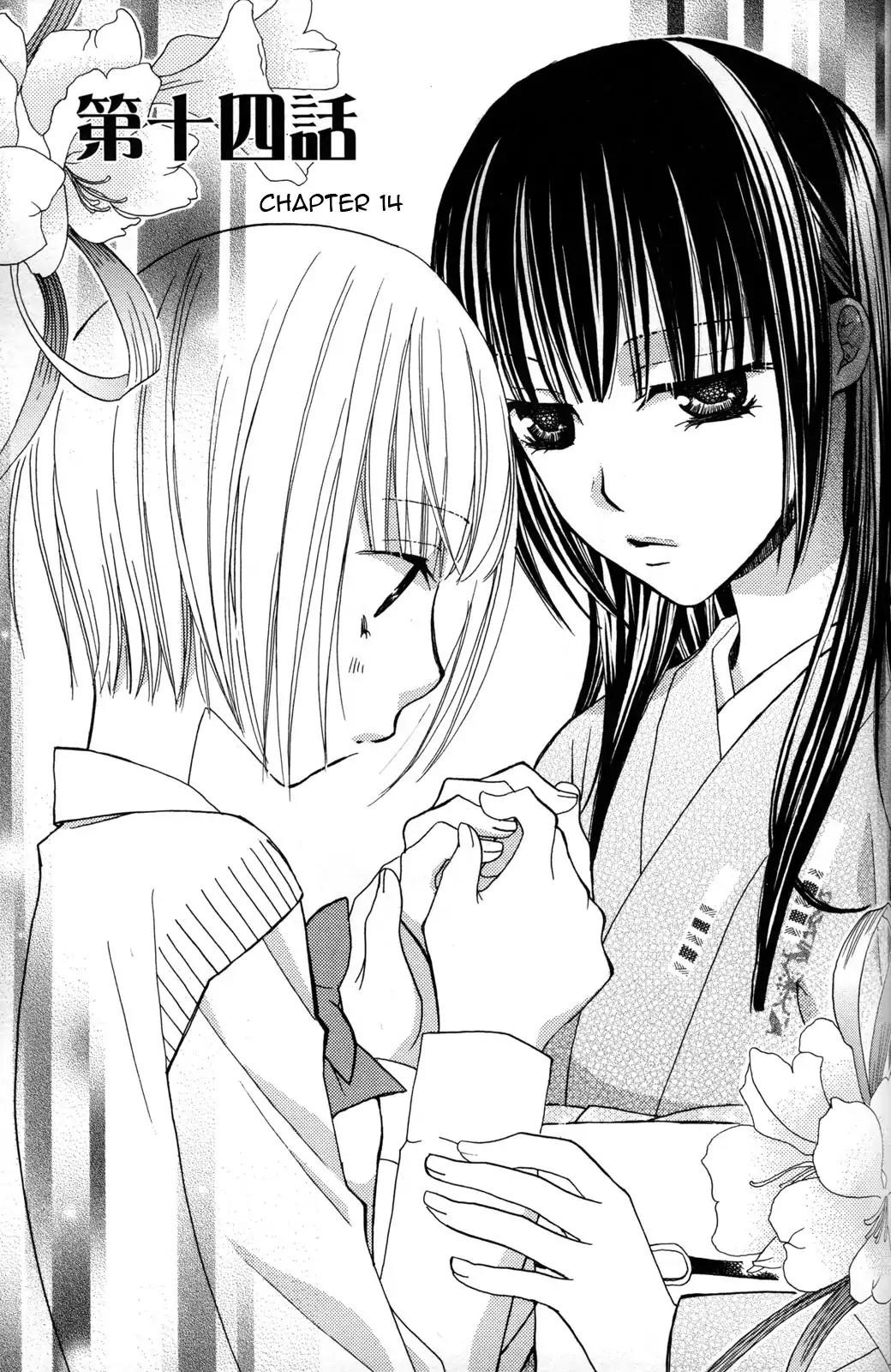 Gokujou Drops Chapter 14 page 1 - Chapter 14