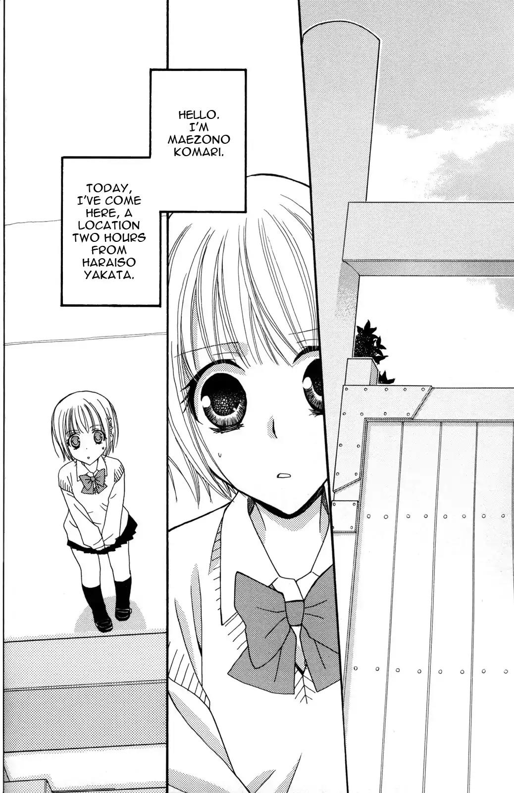 Gokujou Drops Chapter 14 page 2 - Chapter 14