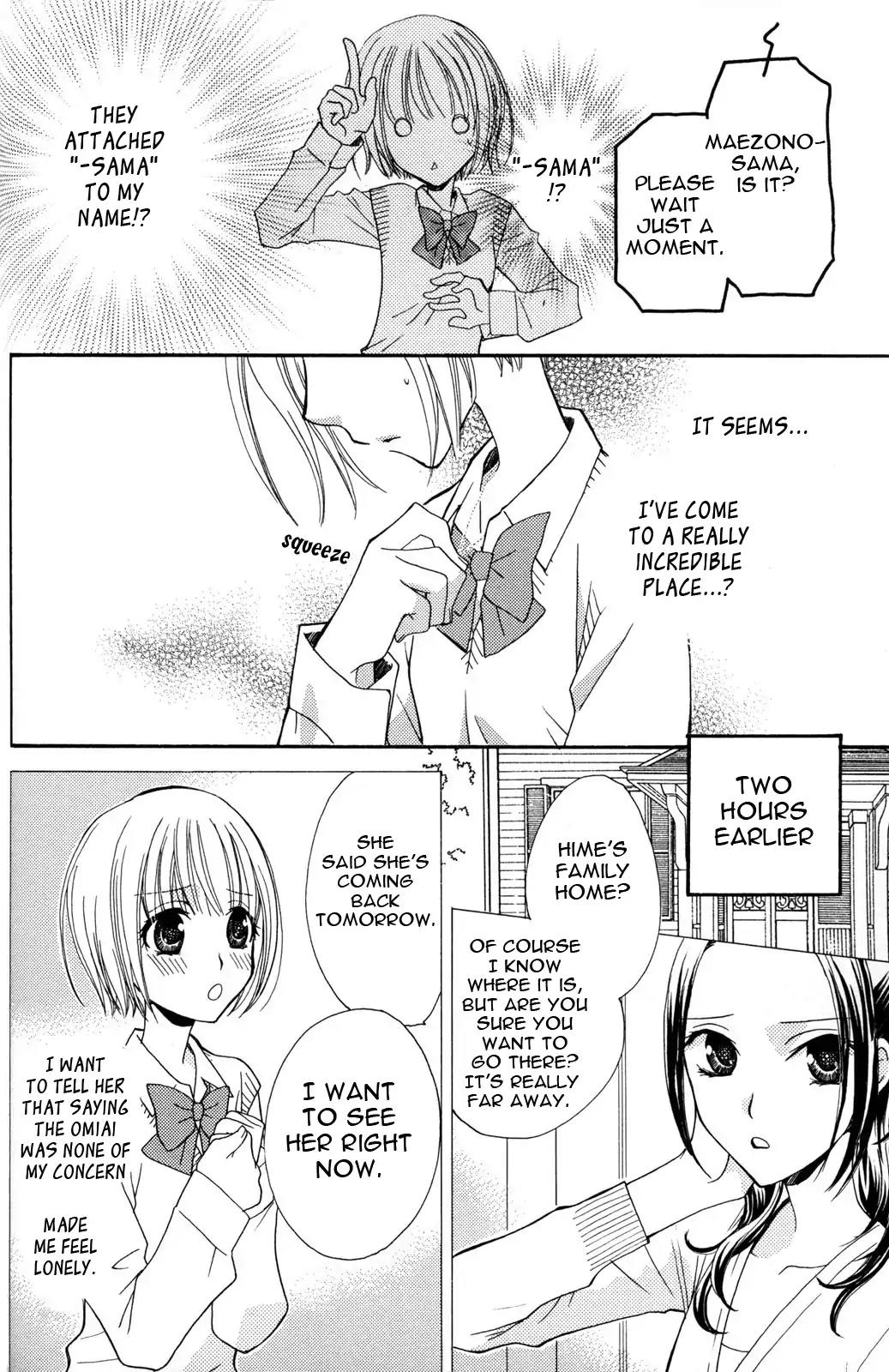 Gokujou Drops Chapter 14 page 4 - Chapter 14