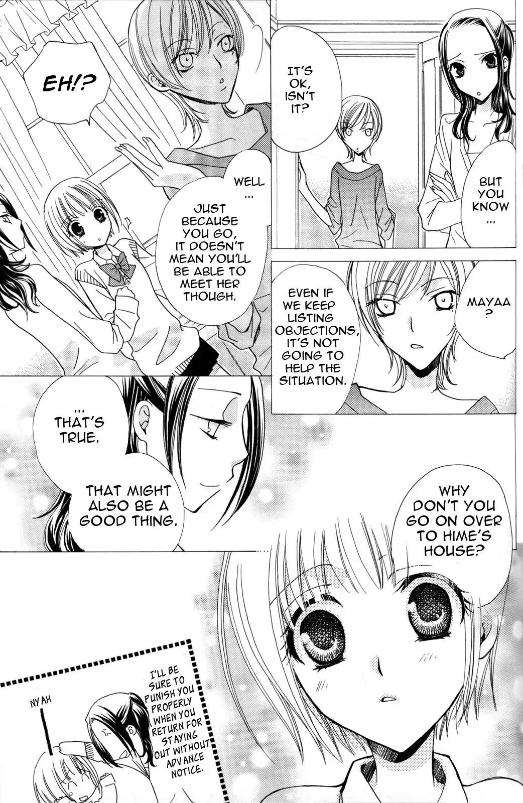 Gokujou Drops Chapter 14 page 5 - Chapter 14