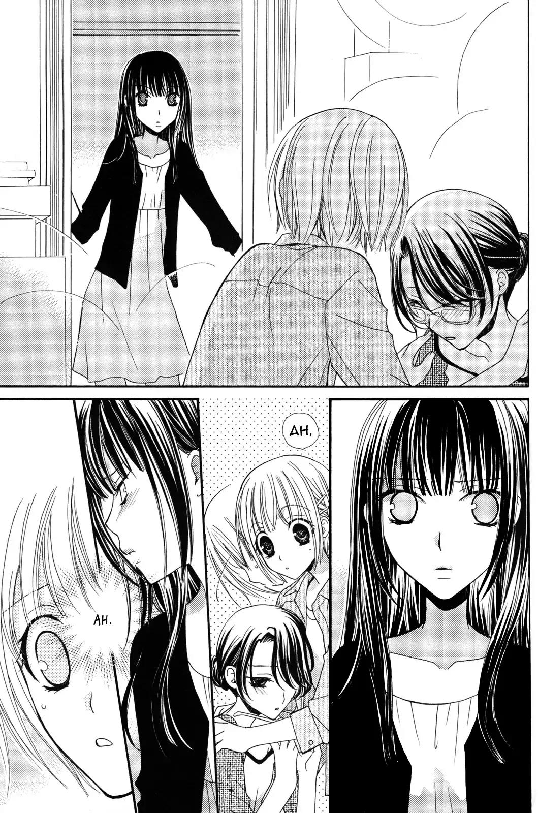 Gokujou Drops Chapter 16 page 9 - Chapter 16