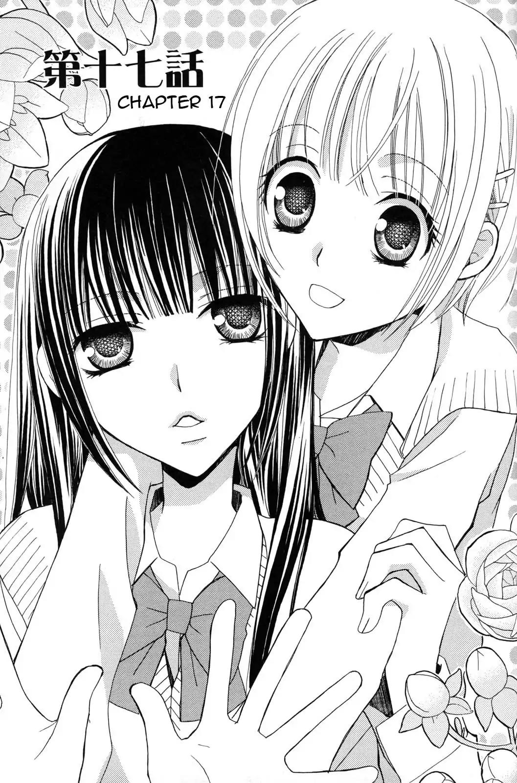Gokujou Drops Chapter 17 page 1 - Chapter 17