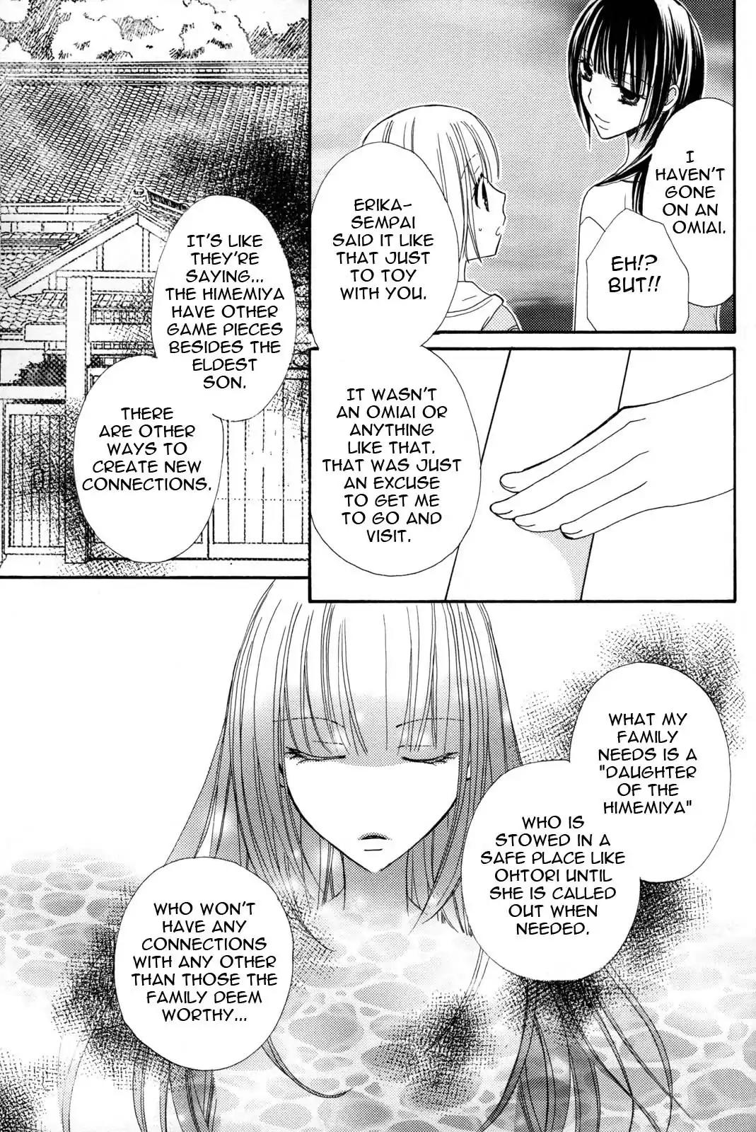 Gokujou Drops Chapter 17 page 11 - Chapter 17