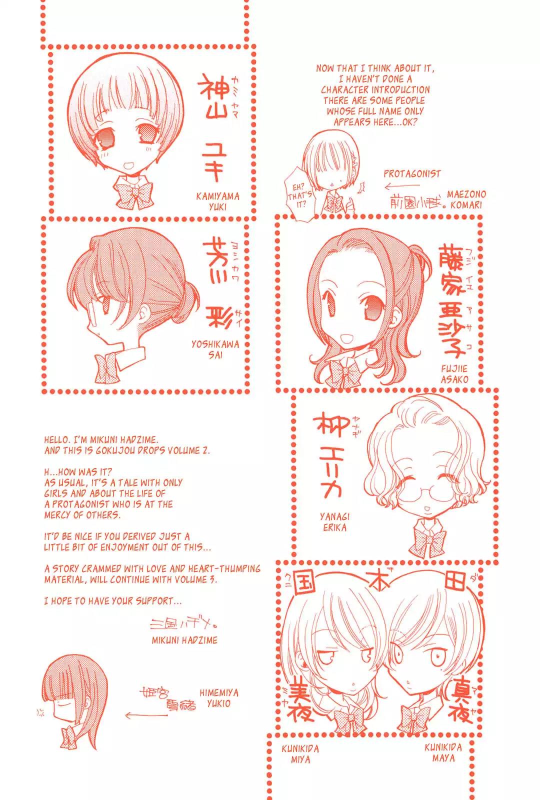 Gokujou Drops Chapter 17 page 23 - Chapter 17